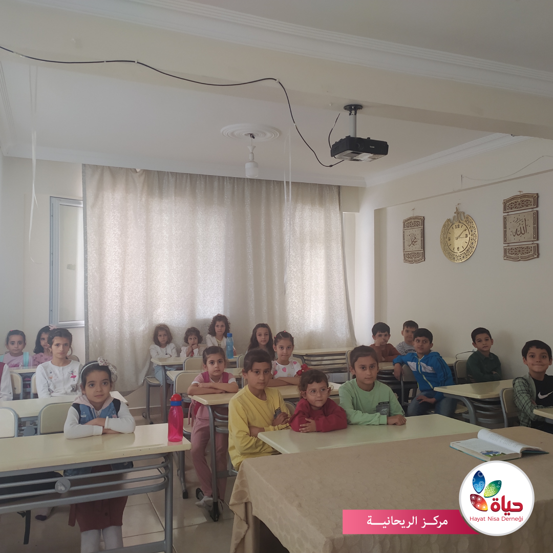 حلقات تحفيظ القرآن الكريم مستمرة في مركز الريحانية